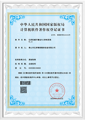 Certificate1-5