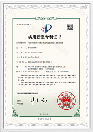 Certificate1-1