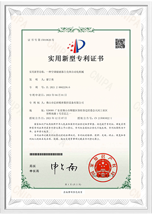 Certificate1-3