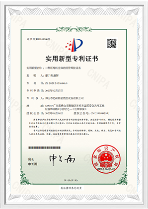 Certificate1-6